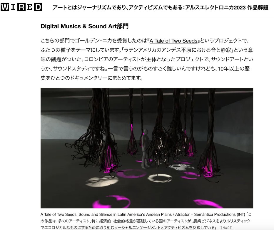 WIRED